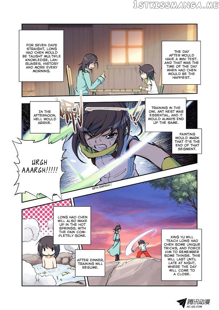 Shen Yin Wang Zuo Chapter 5 - Page 12