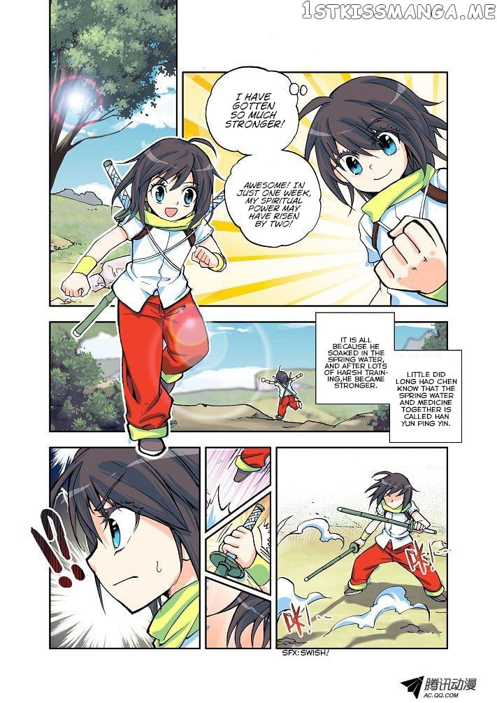 Shen Yin Wang Zuo Chapter 5 - Page 15