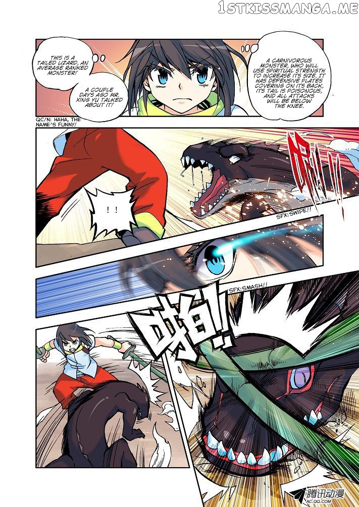 Shen Yin Wang Zuo Chapter 5 - Page 17