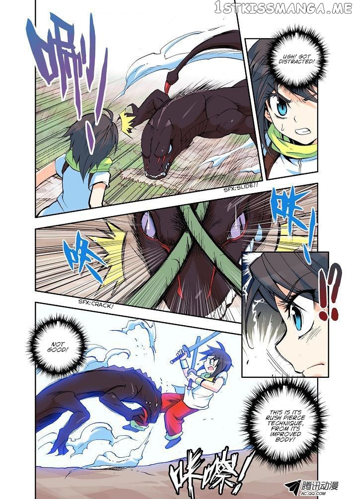 Shen Yin Wang Zuo Chapter 5 - Page 19