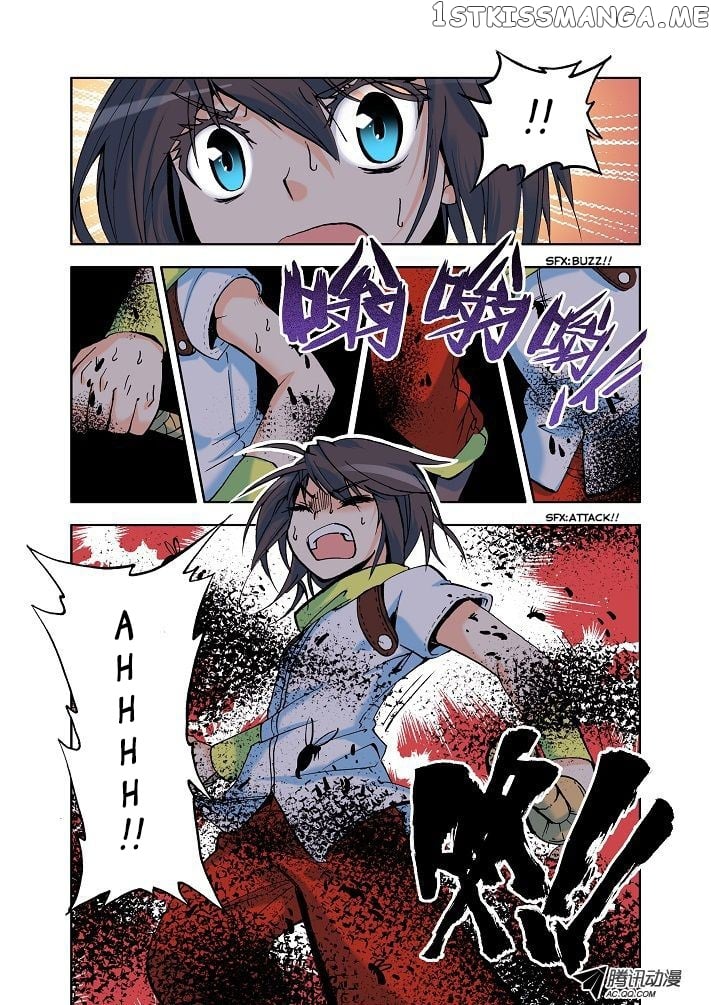 Shen Yin Wang Zuo Chapter 5 - Page 3