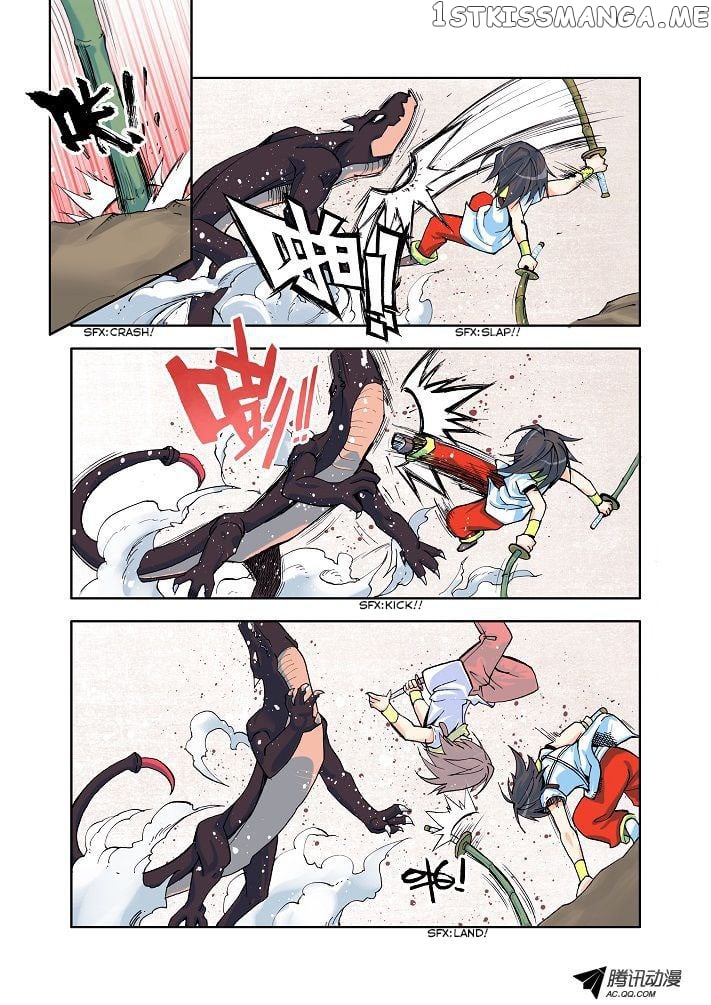 Shen Yin Wang Zuo Chapter 5 - Page 22