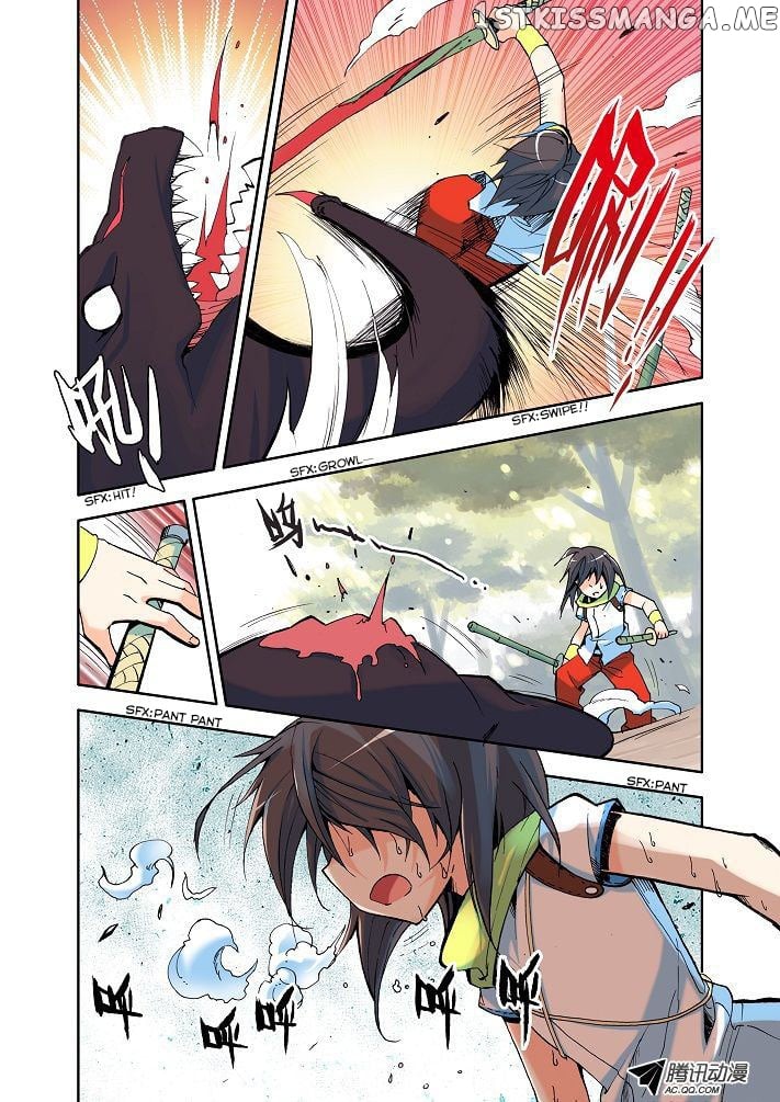 Shen Yin Wang Zuo Chapter 5 - Page 24