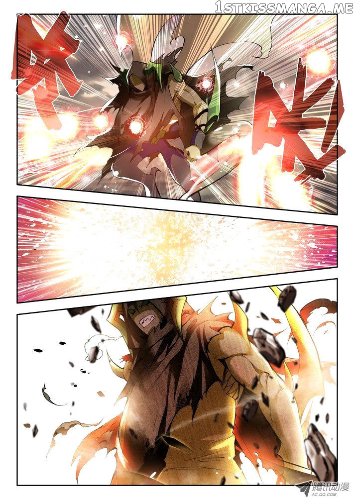 Shen Yin Wang Zuo Chapter 50 - Page 12