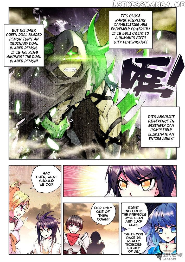 Shen Yin Wang Zuo Chapter 50 - Page 4