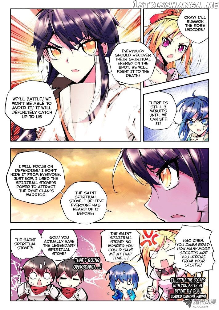 Shen Yin Wang Zuo Chapter 50 - Page 5