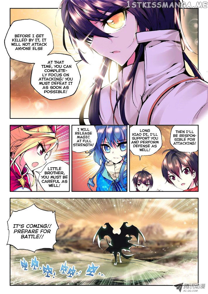 Shen Yin Wang Zuo Chapter 50 - Page 6