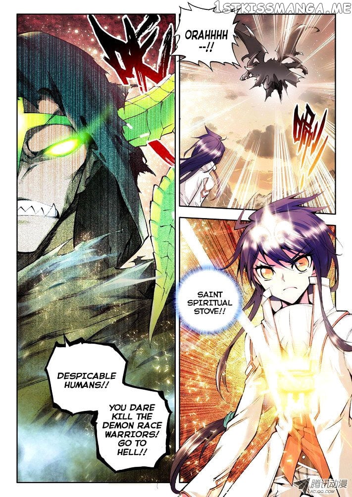 Shen Yin Wang Zuo Chapter 50 - Page 7