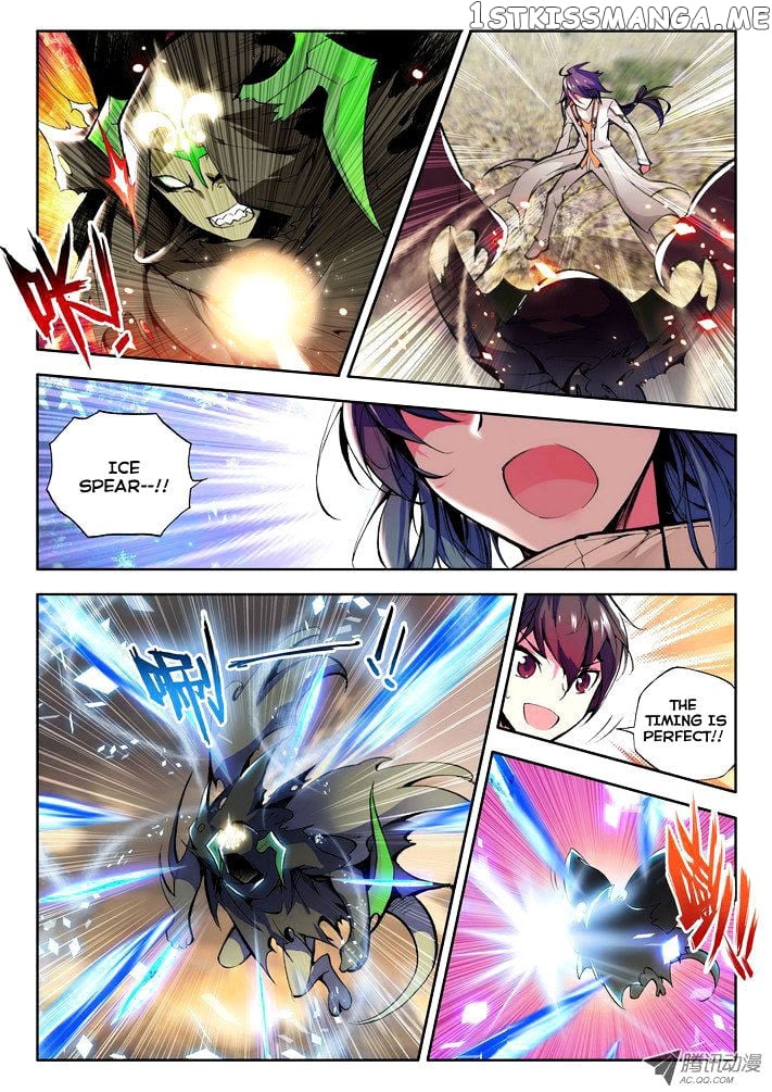Shen Yin Wang Zuo Chapter 50 - Page 8