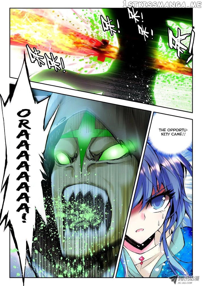 Shen Yin Wang Zuo Chapter 51 - Page 11