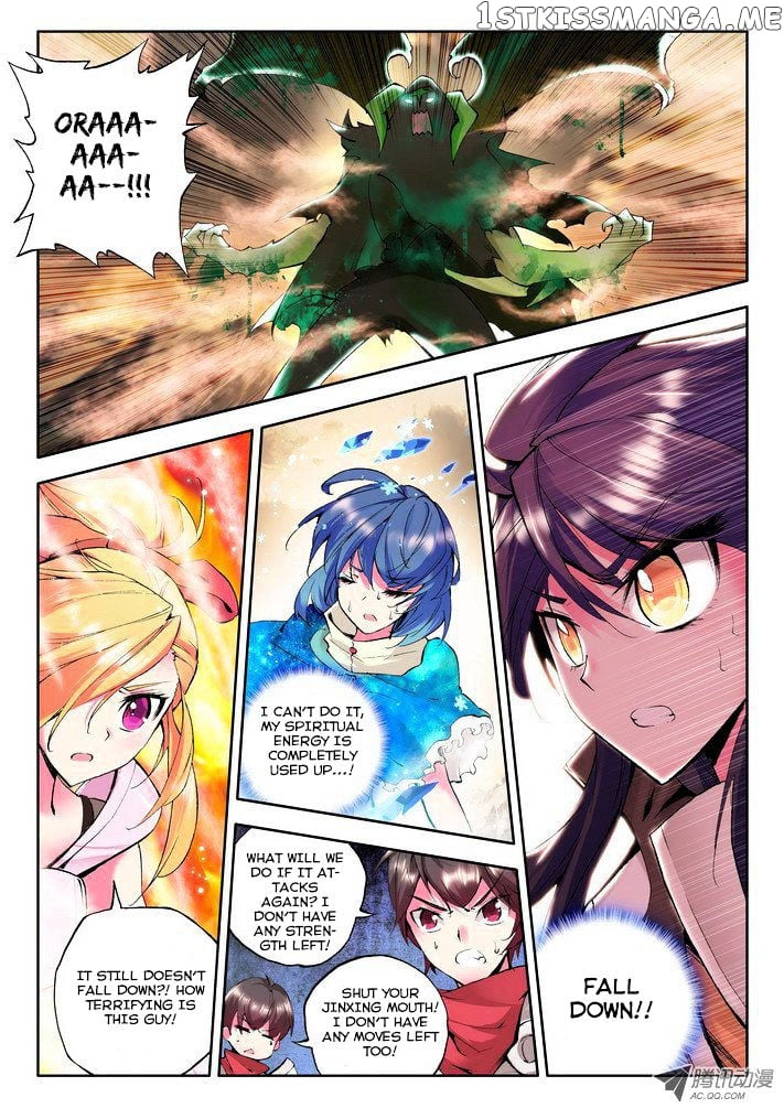 Shen Yin Wang Zuo Chapter 51 - Page 13