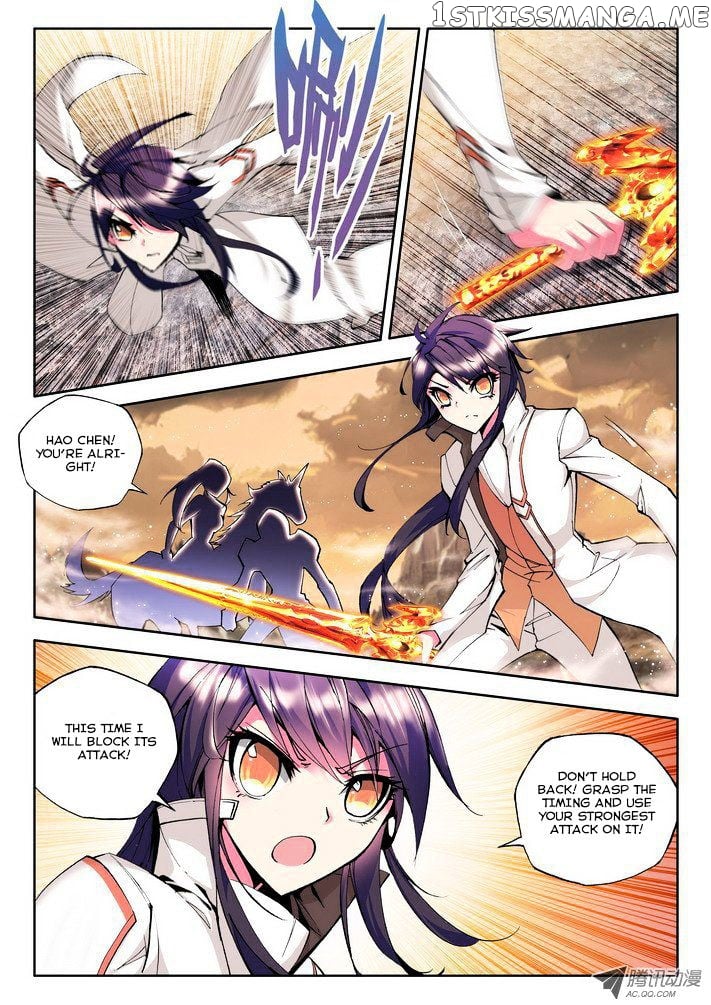 Shen Yin Wang Zuo Chapter 51 - Page 3