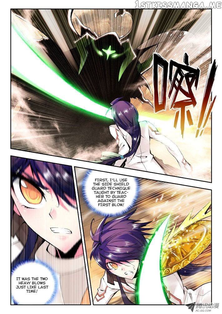 Shen Yin Wang Zuo Chapter 51 - Page 5