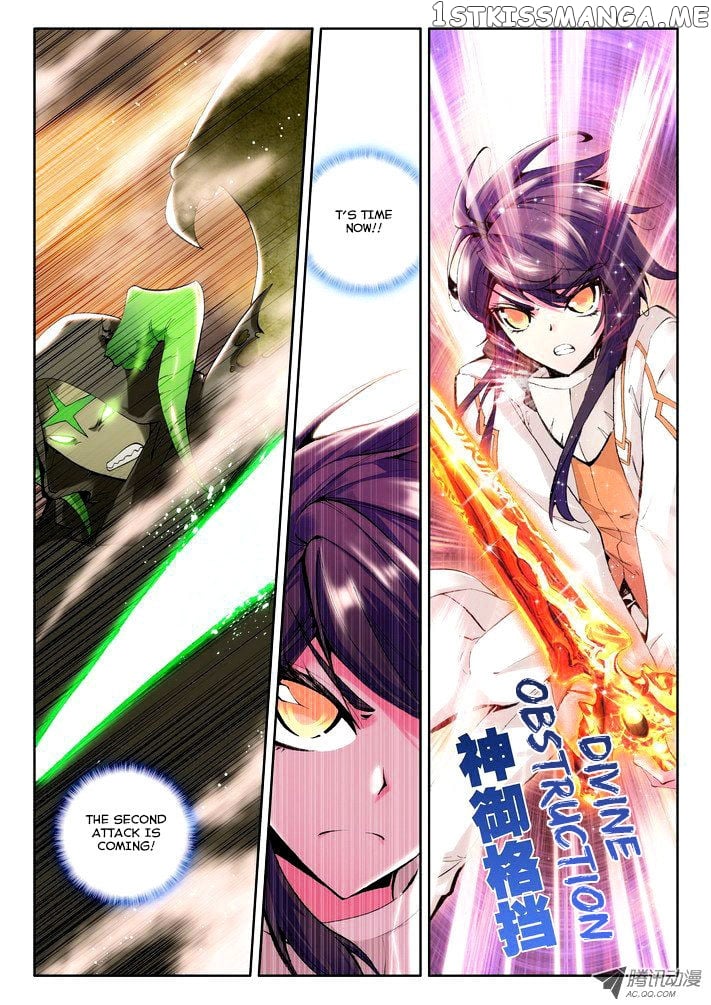 Shen Yin Wang Zuo Chapter 51 - Page 6