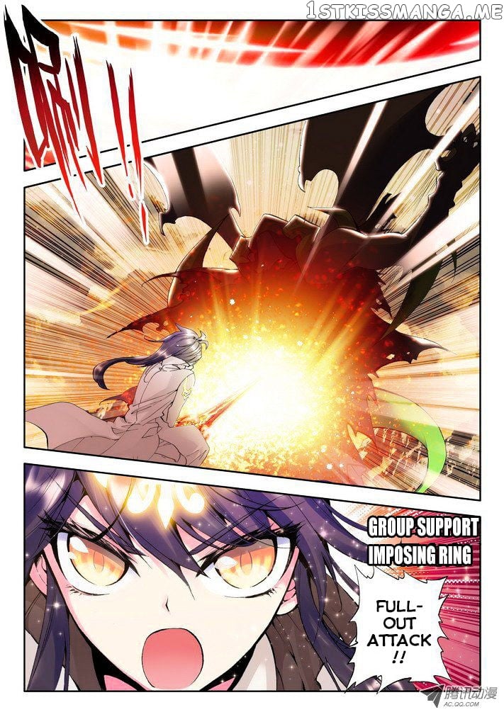 Shen Yin Wang Zuo Chapter 51 - Page 7
