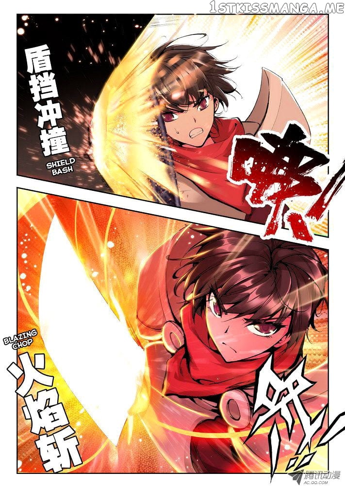 Shen Yin Wang Zuo Chapter 51 - Page 8