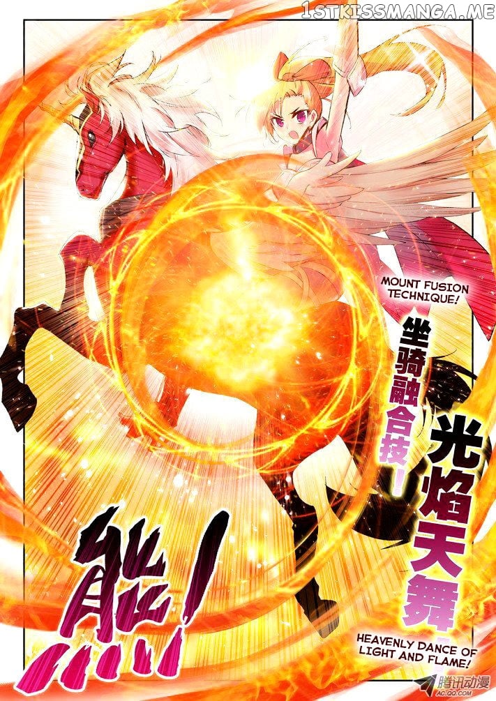 Shen Yin Wang Zuo Chapter 51 - Page 10