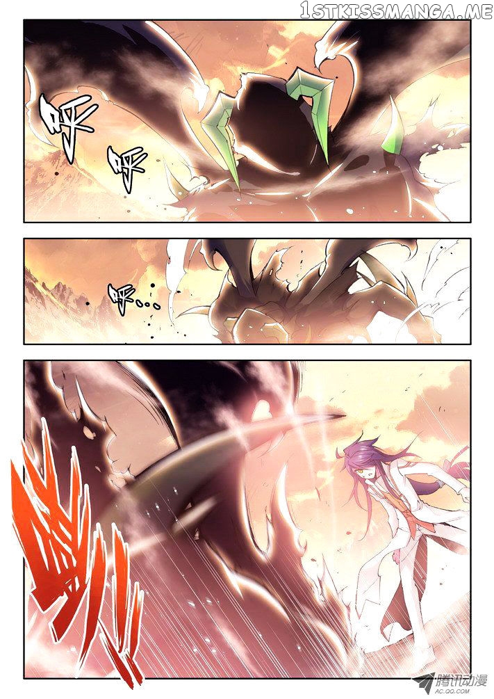 Shen Yin Wang Zuo Chapter 52 - Page 3
