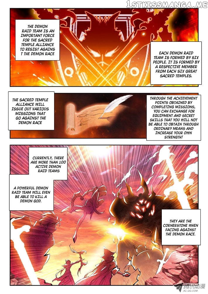 Shen Yin Wang Zuo Chapter 52 - Page 9