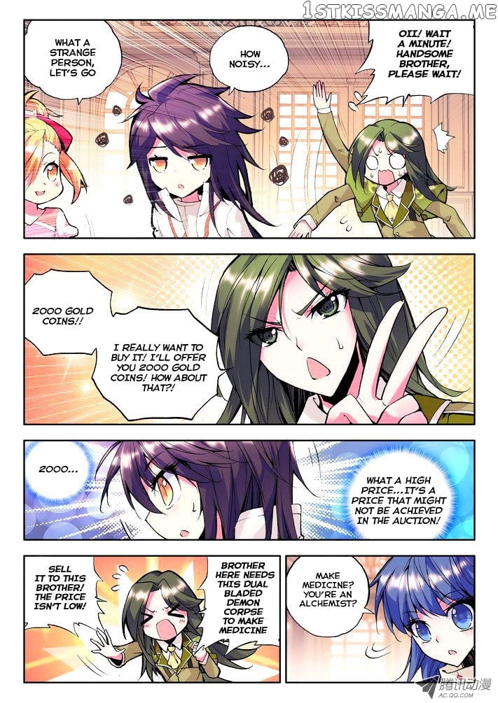 Shen Yin Wang Zuo Chapter 54 - Page 3