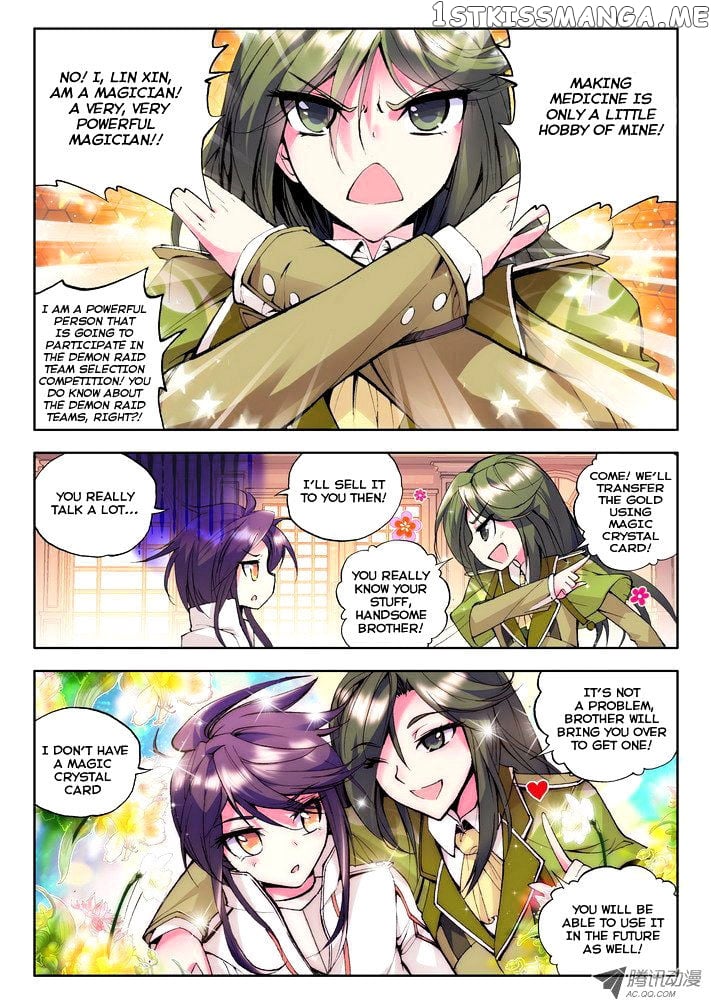 Shen Yin Wang Zuo Chapter 54 - Page 4