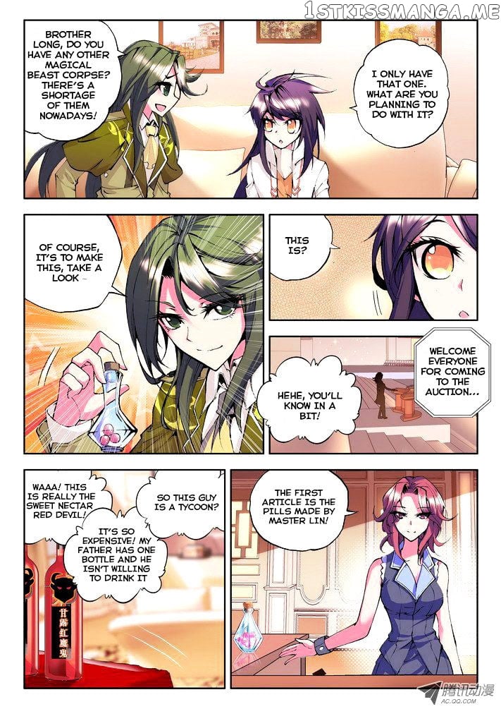 Shen Yin Wang Zuo Chapter 54 - Page 7