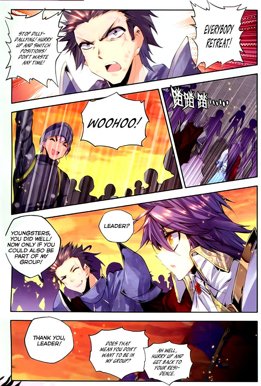 Shen Yin Wang Zuo Chapter 55 - Page 11