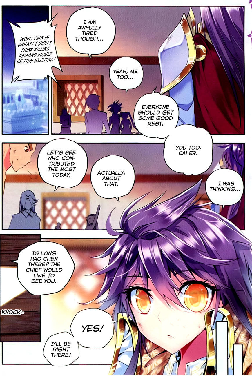 Shen Yin Wang Zuo Chapter 55 - Page 12