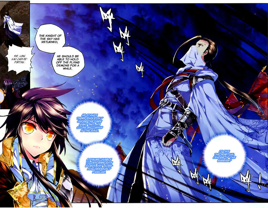 Shen Yin Wang Zuo Chapter 55 - Page 13