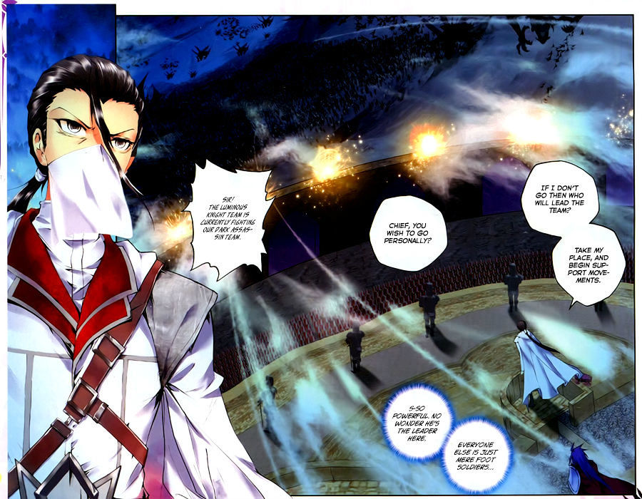 Shen Yin Wang Zuo Chapter 55 - Page 14