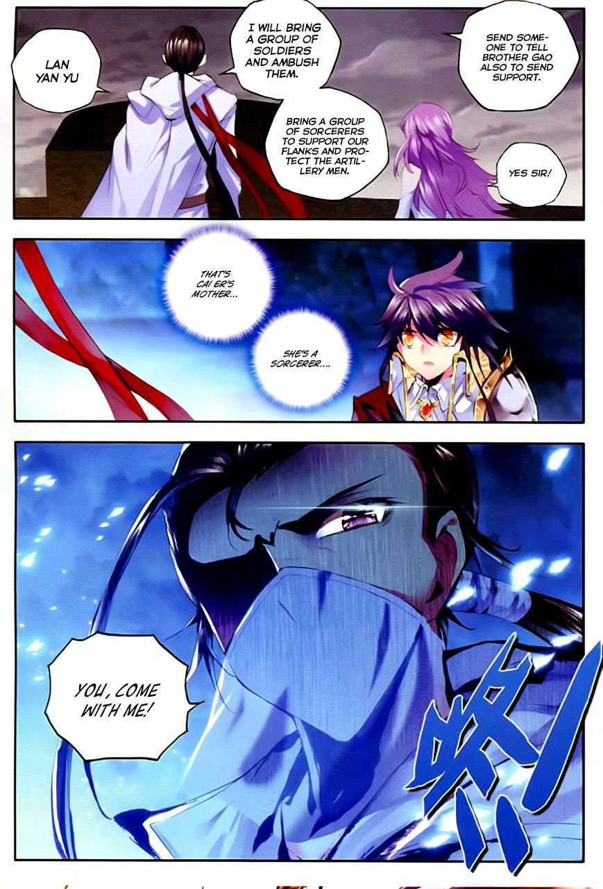Shen Yin Wang Zuo Chapter 55 - Page 15