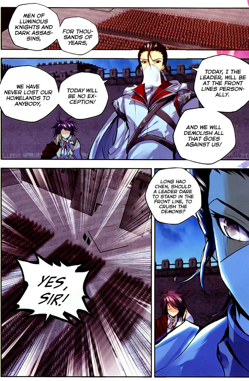 Shen Yin Wang Zuo Chapter 55 - Page 16