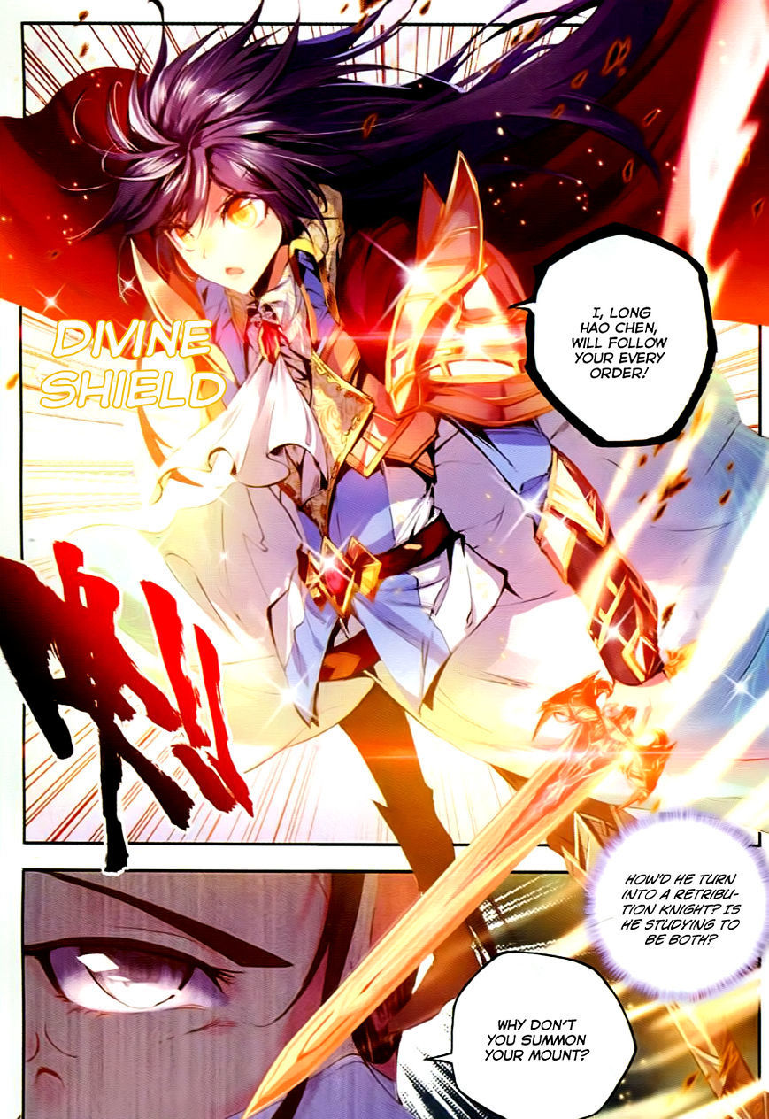 Shen Yin Wang Zuo Chapter 55 - Page 17