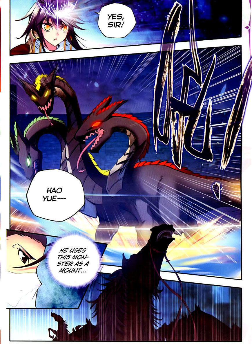 Shen Yin Wang Zuo Chapter 55 - Page 18