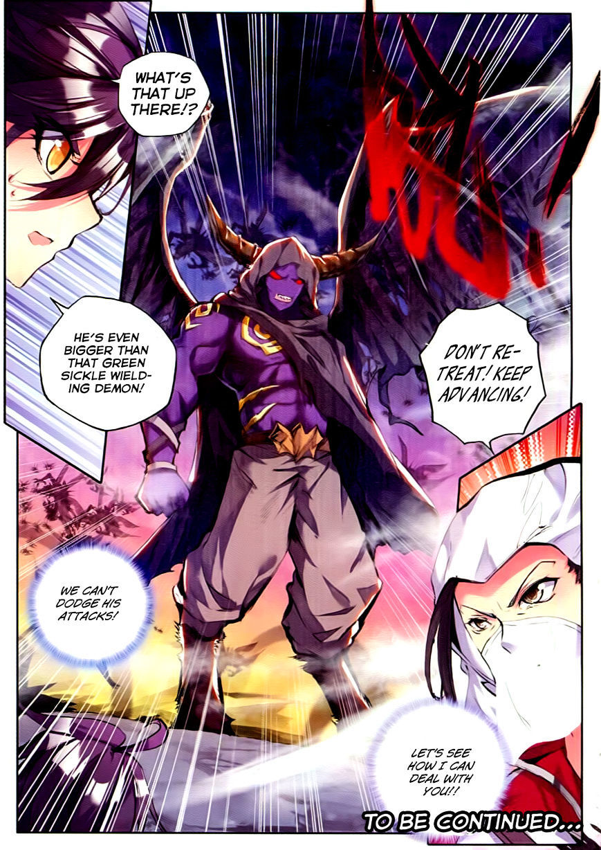 Shen Yin Wang Zuo Chapter 55 - Page 21