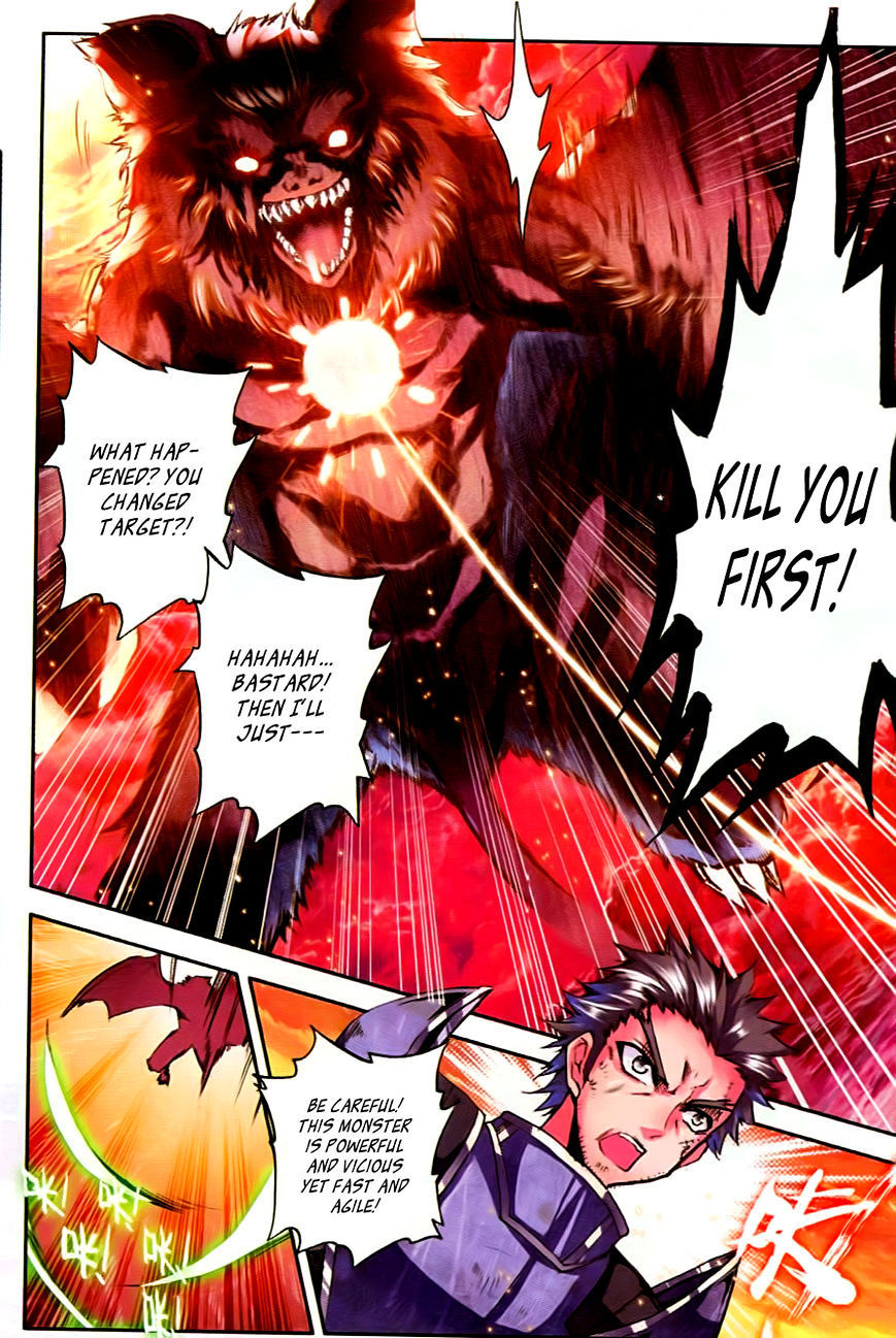 Shen Yin Wang Zuo Chapter 55 - Page 4