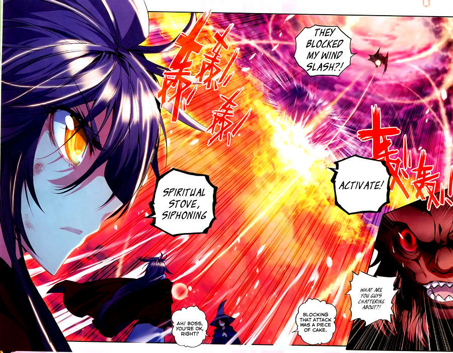 Shen Yin Wang Zuo Chapter 55 - Page 5