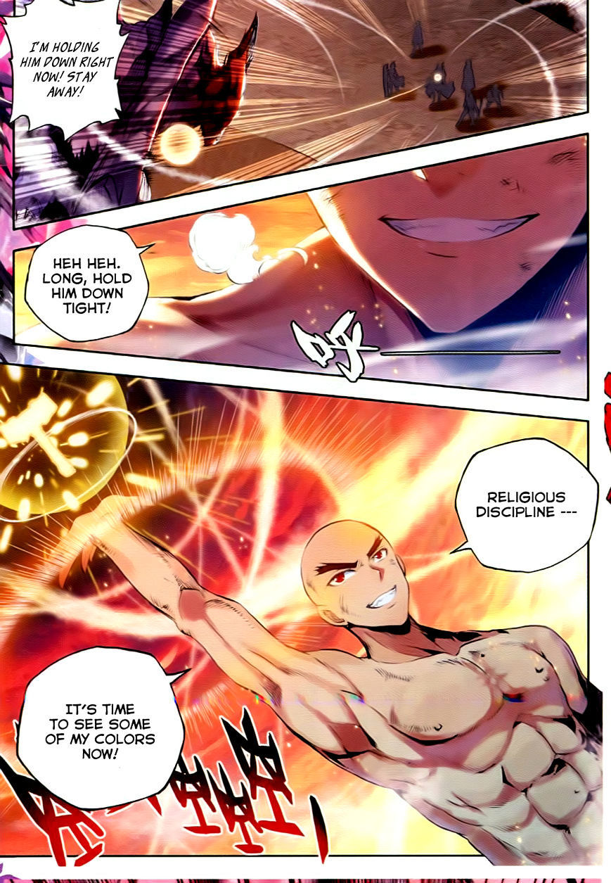 Shen Yin Wang Zuo Chapter 55 - Page 6