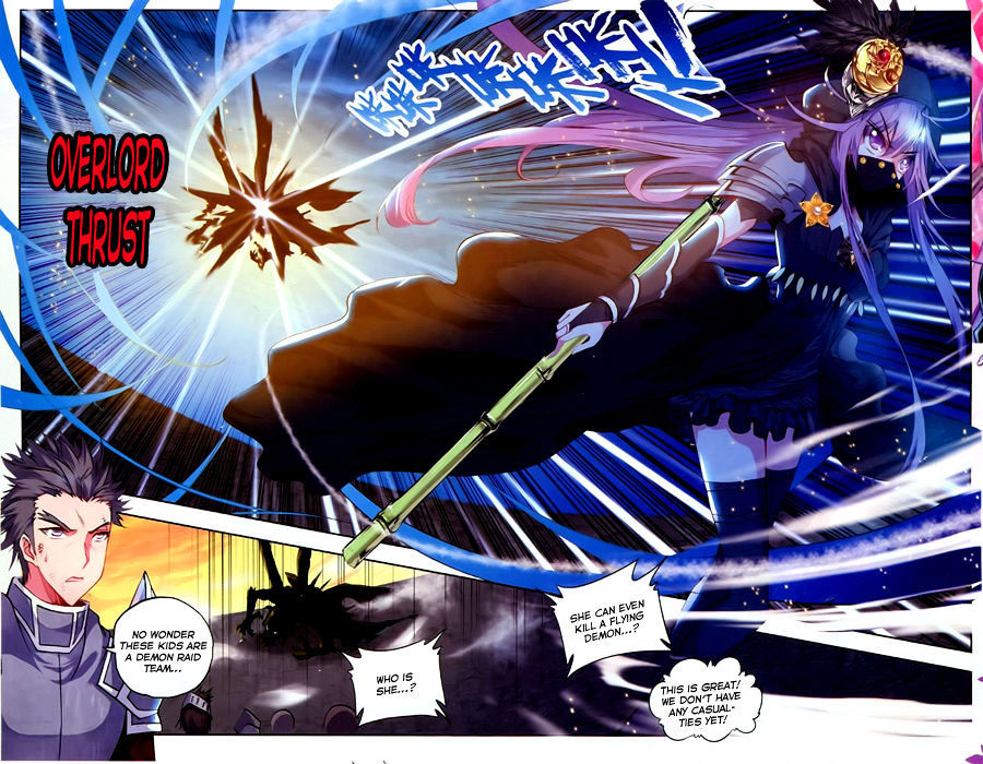 Shen Yin Wang Zuo Chapter 55 - Page 10