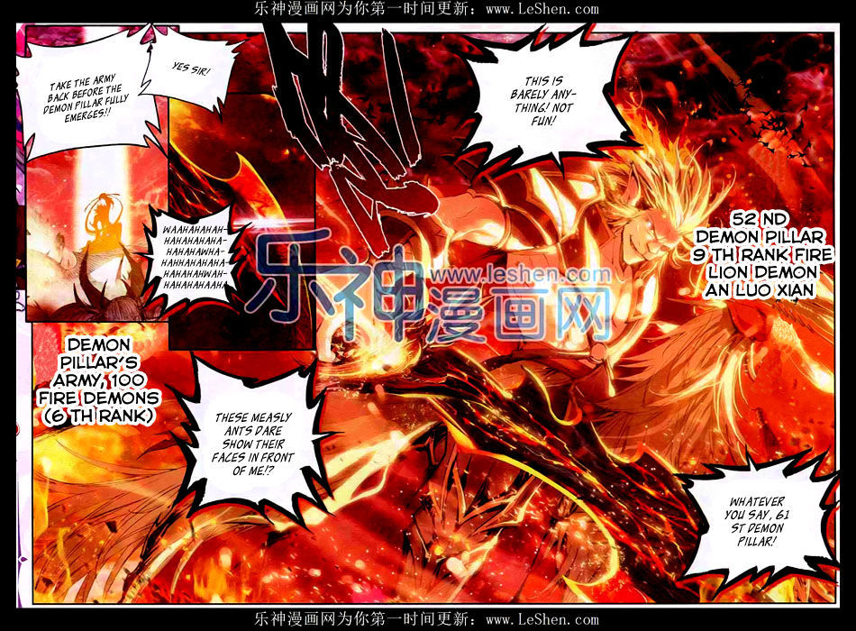Shen Yin Wang Zuo Chapter 56 - Page 15