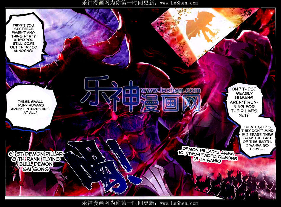 Shen Yin Wang Zuo Chapter 56 - Page 16