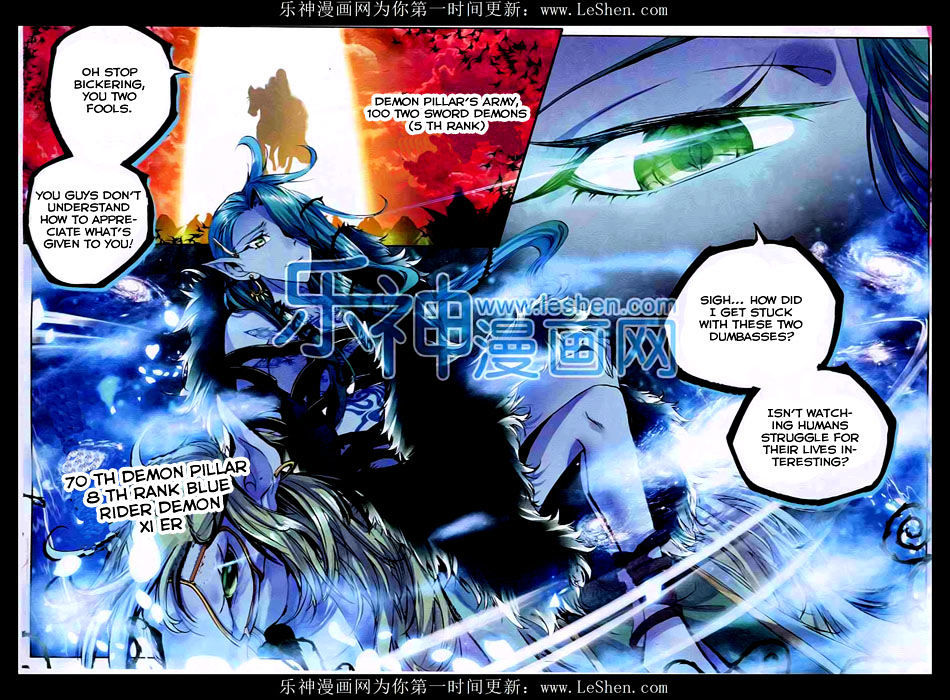 Shen Yin Wang Zuo Chapter 56 - Page 17