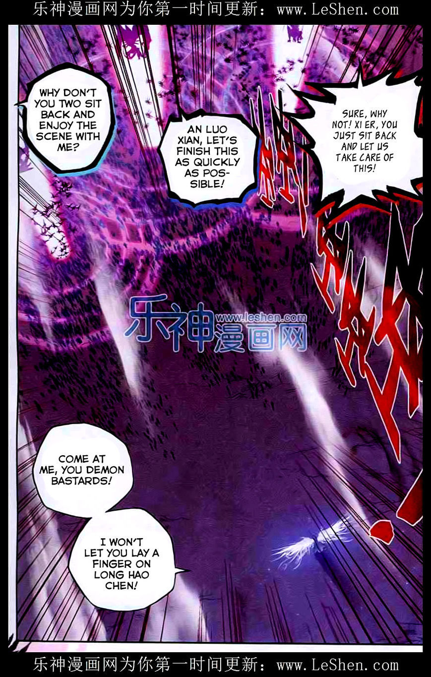 Shen Yin Wang Zuo Chapter 56 - Page 18