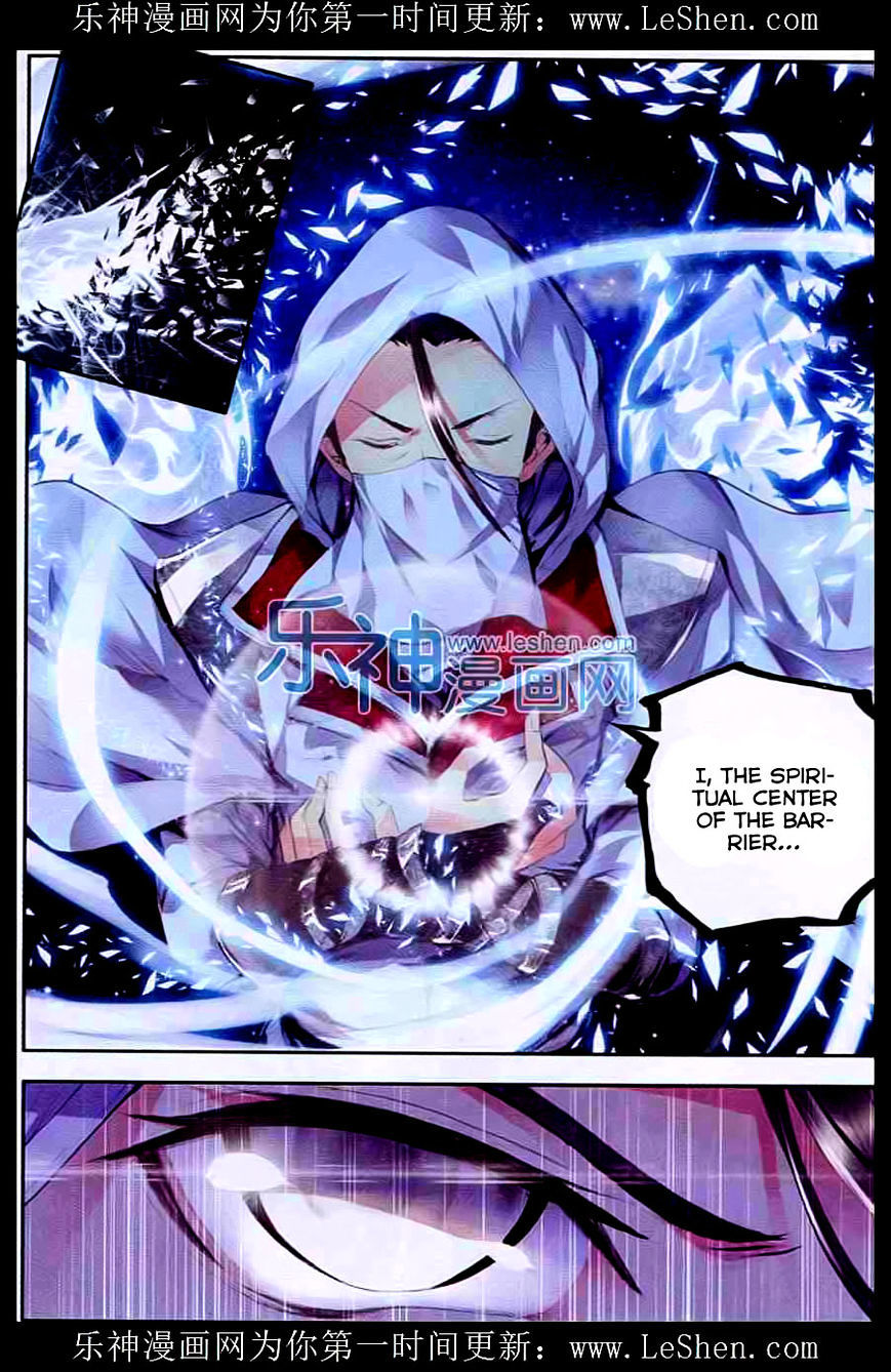 Shen Yin Wang Zuo Chapter 56 - Page 19