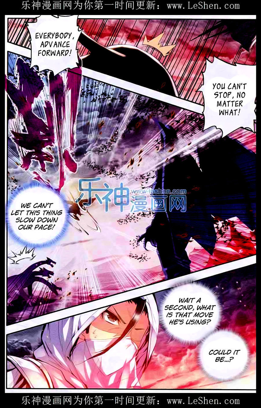 Shen Yin Wang Zuo Chapter 56 - Page 4