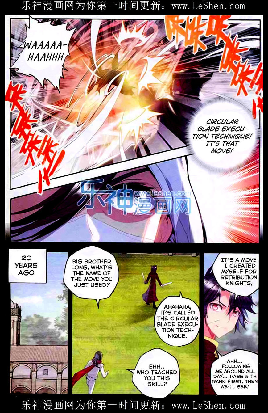 Shen Yin Wang Zuo Chapter 56 - Page 5