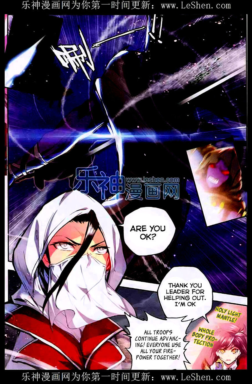 Shen Yin Wang Zuo Chapter 56 - Page 7