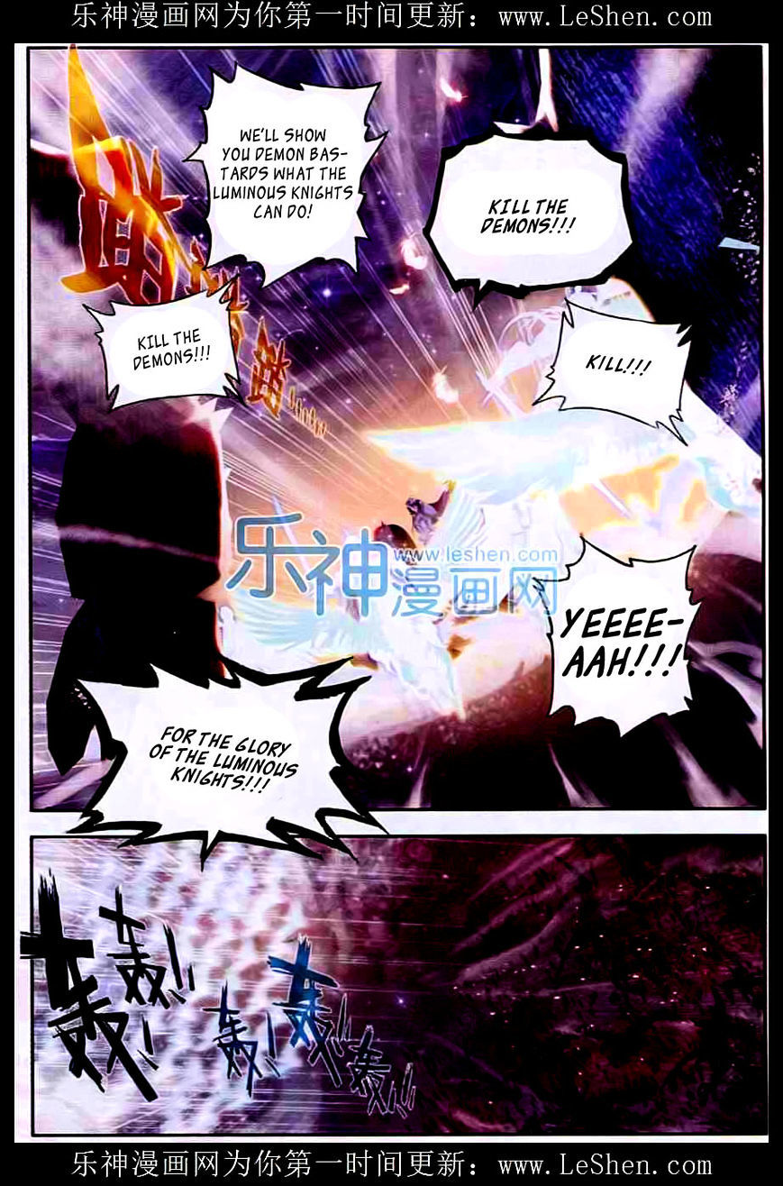 Shen Yin Wang Zuo Chapter 56 - Page 8