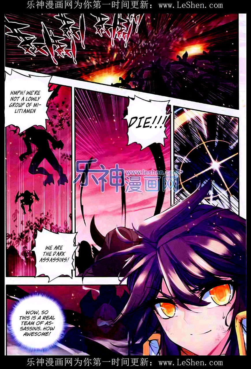 Shen Yin Wang Zuo Chapter 56 - Page 9