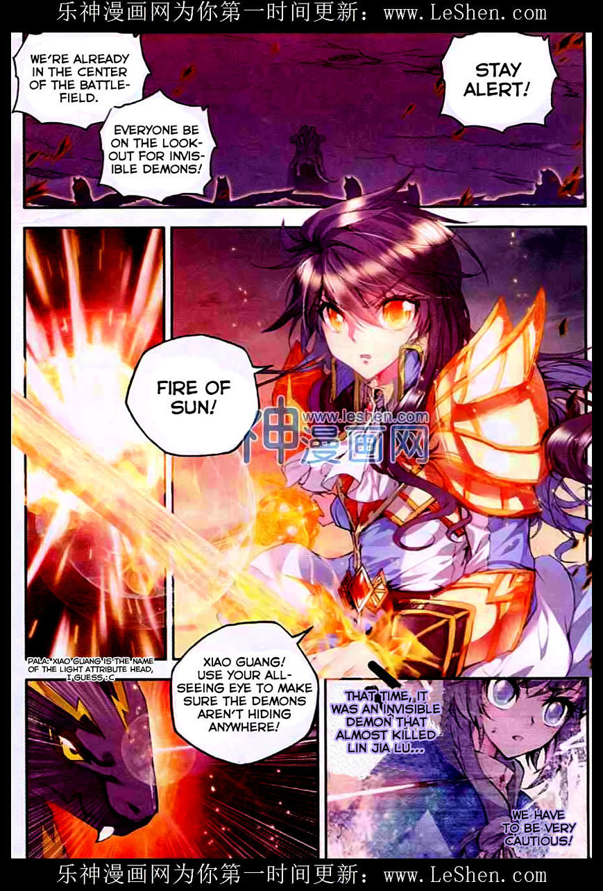 Shen Yin Wang Zuo Chapter 56 - Page 10